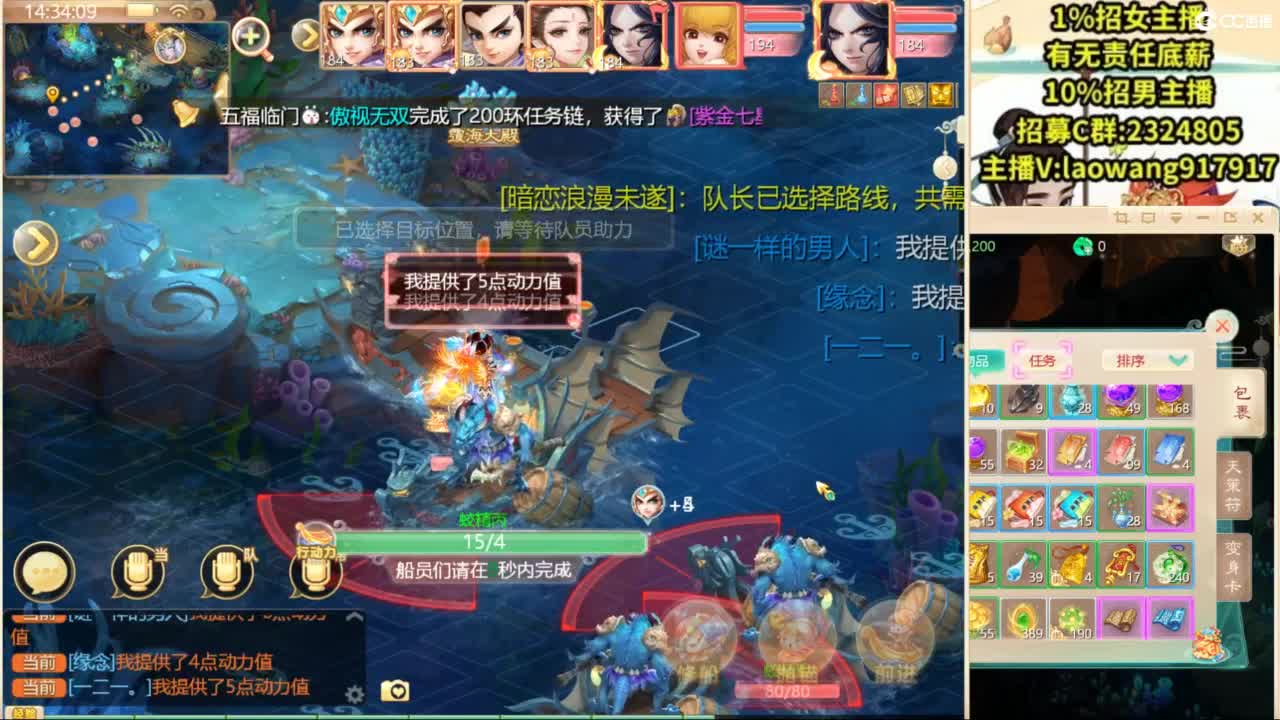 无差别，小组赛！ 第6段