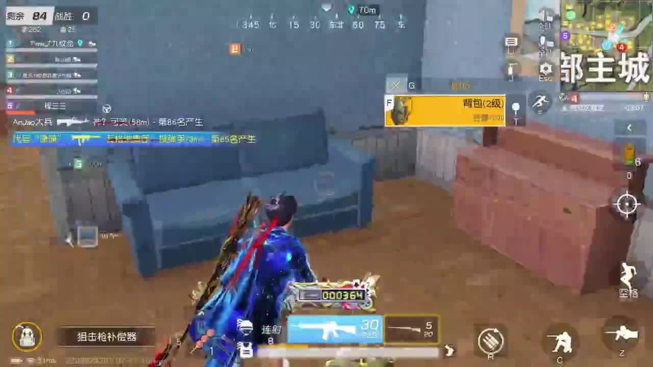 免费看号 第4段
