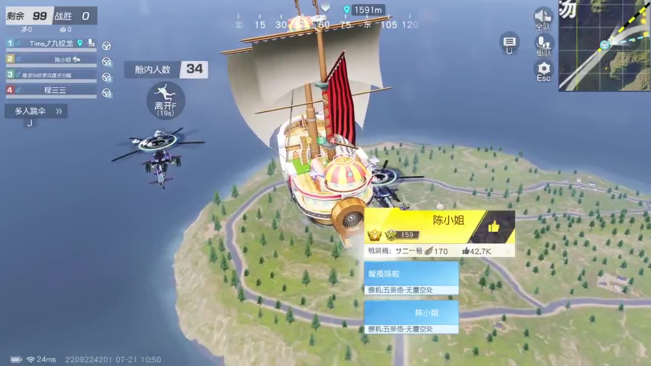 免费看号 第5段