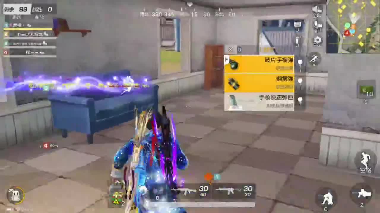 免费看号 第6段