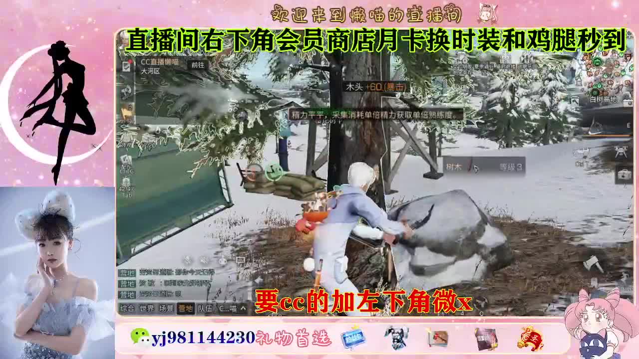 共创永久cc来啦 第9段