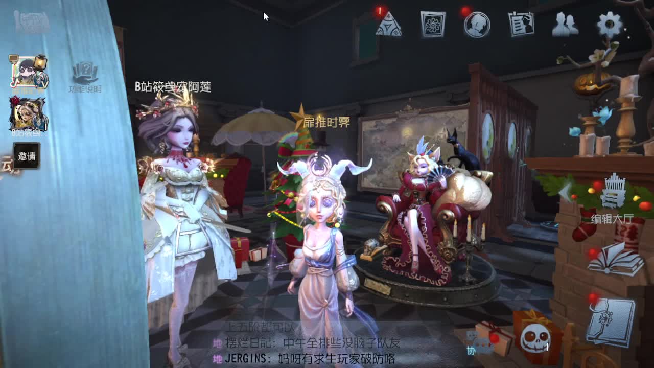 芜湖你们好啊 第5段