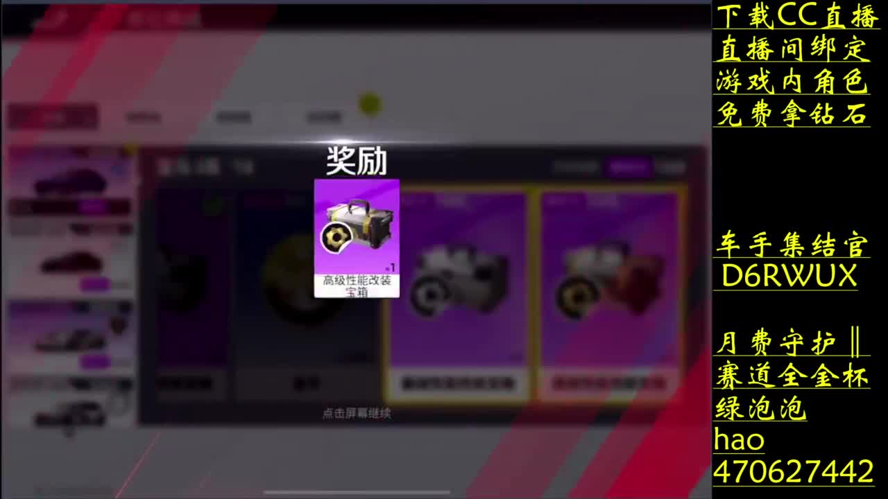 零氪冲车神 第1段