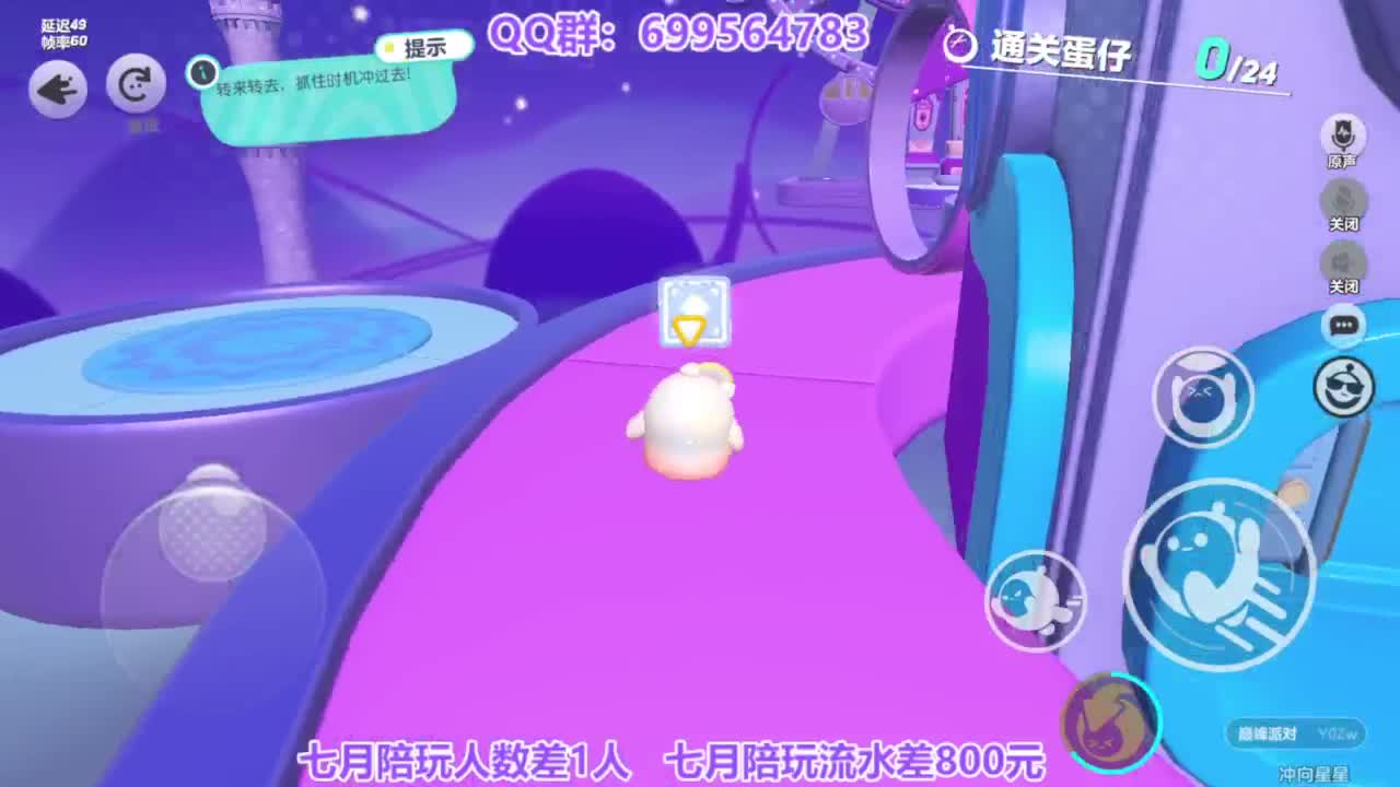 无敌接代陪上凤凰蛋 第1段