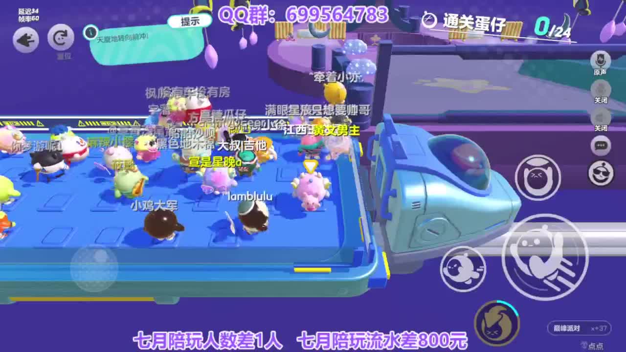 无敌接代陪上凤凰蛋 第4段