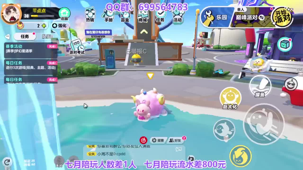 无敌接代陪上凤凰蛋 第5段