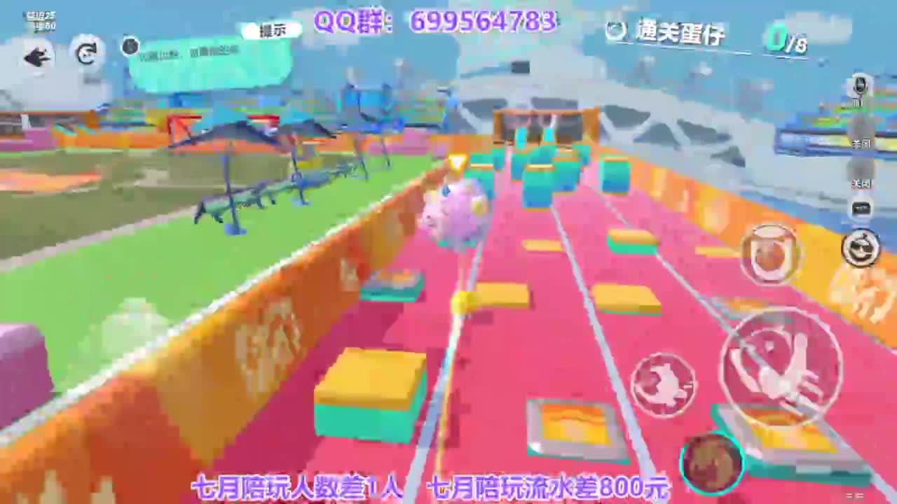 无敌接代陪上凤凰蛋 第6段