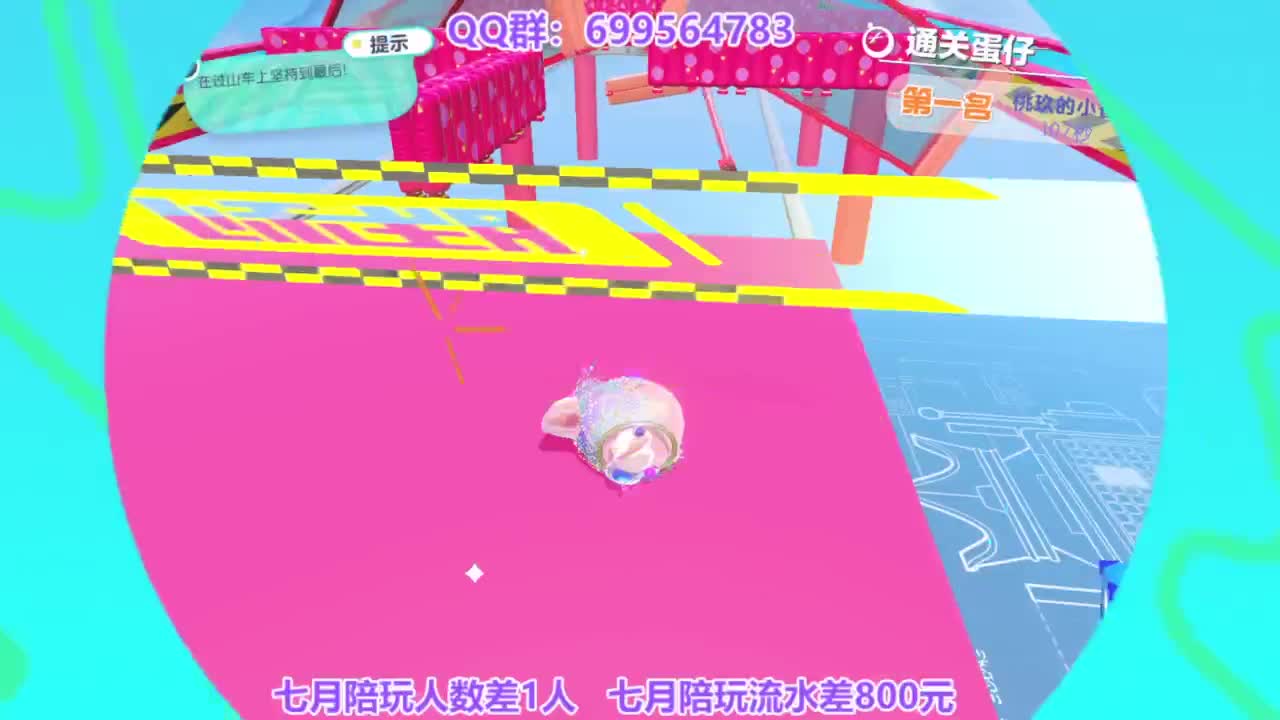 无敌接代陪上凤凰蛋 第7段