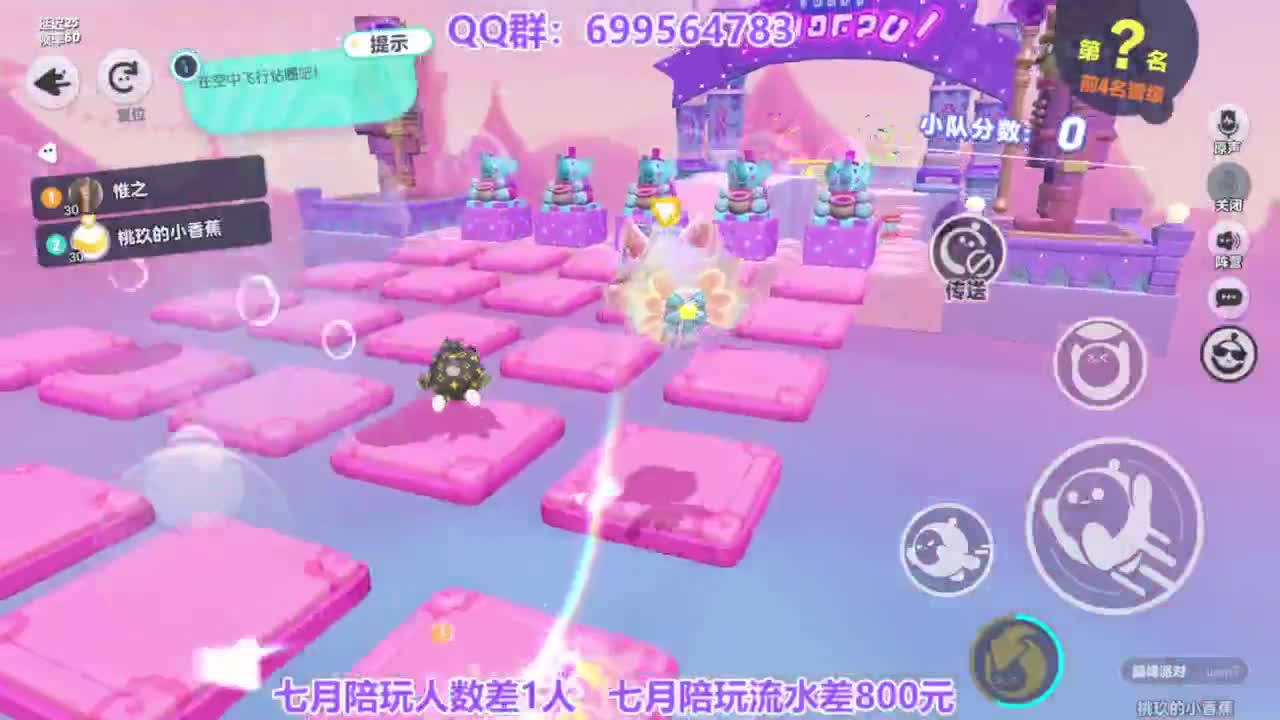 无敌接代陪上凤凰蛋 第8段