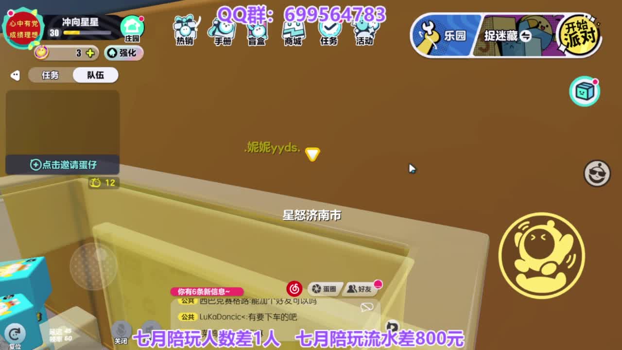 无敌接代陪上凤凰蛋 第9段