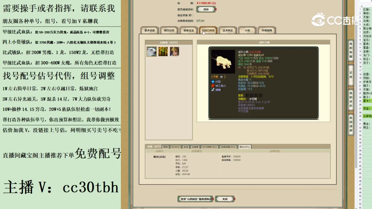 2023-07-21 16-17-53女魔