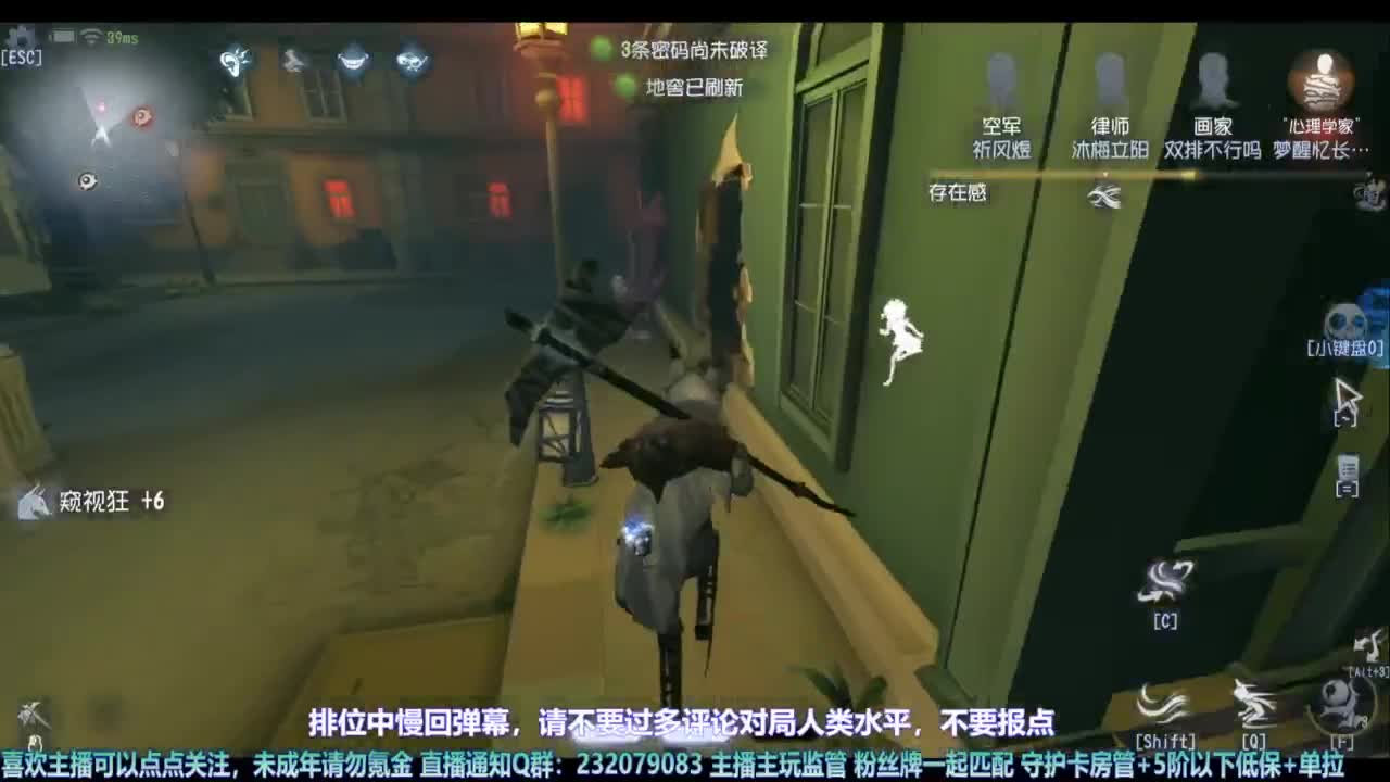 【宵白】玩游戏开心最重要啦 第1段