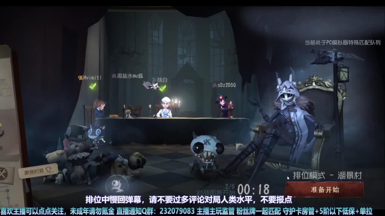 【宵白】玩游戏开心最重要啦 第2段