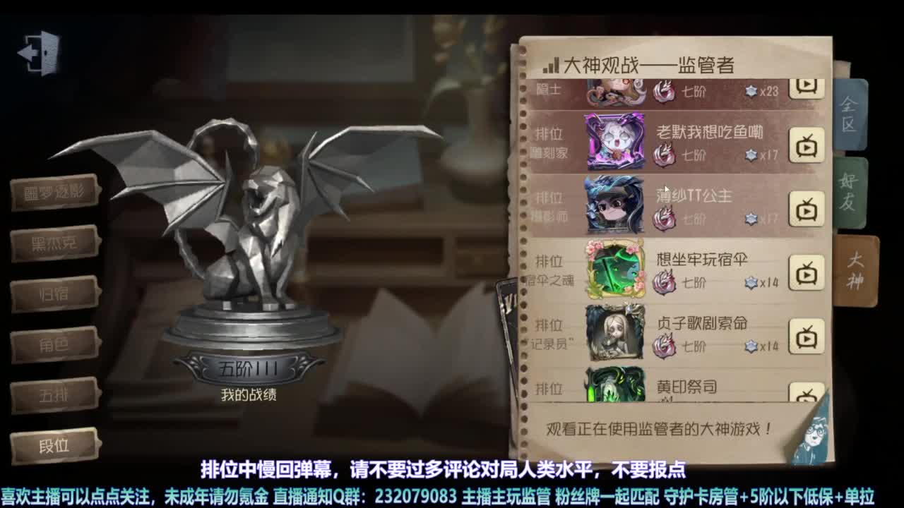 【宵白】玩游戏开心最重要啦 第3段