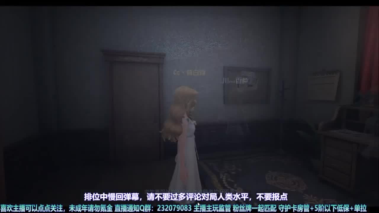 【宵白】玩游戏开心最重要啦 第4段