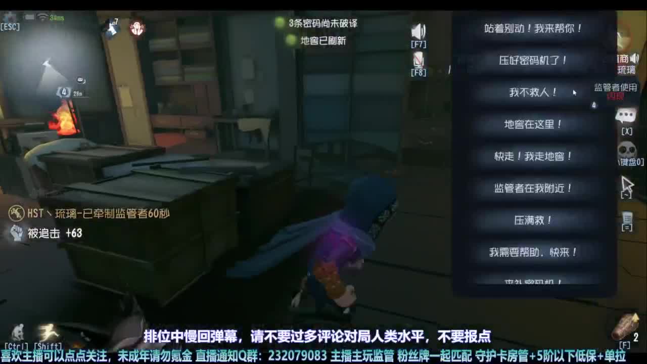 【宵白】玩游戏开心最重要啦 第5段