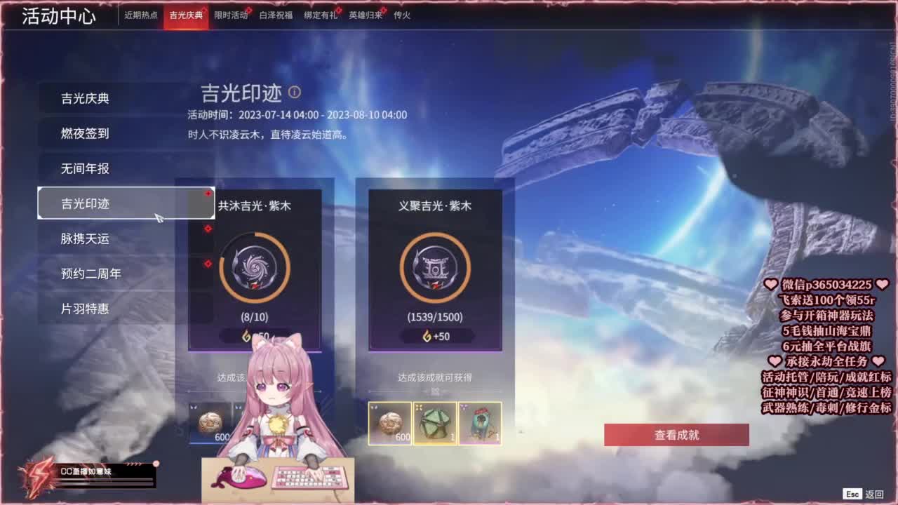 24小时接各种，什么都能打~ 第3段