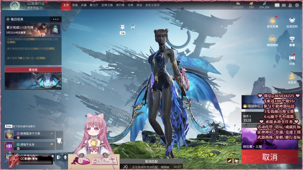 24小时接各种，什么都能打~ 第5段