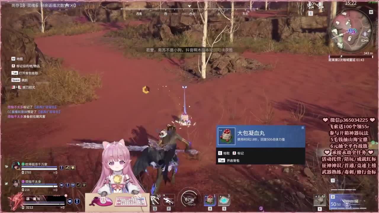 24小时接各种，什么都能打~ 第8段