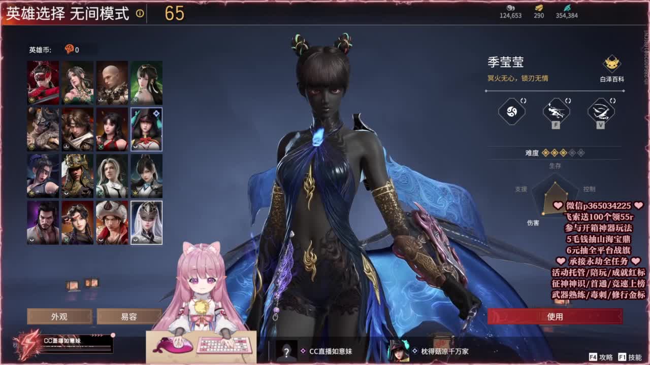 24小时接各种，什么都能打~ 第10段
