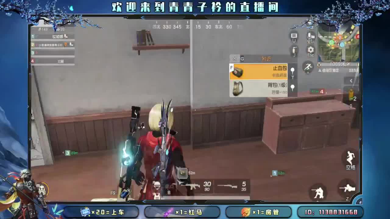 急什么 慢慢来。 第2段