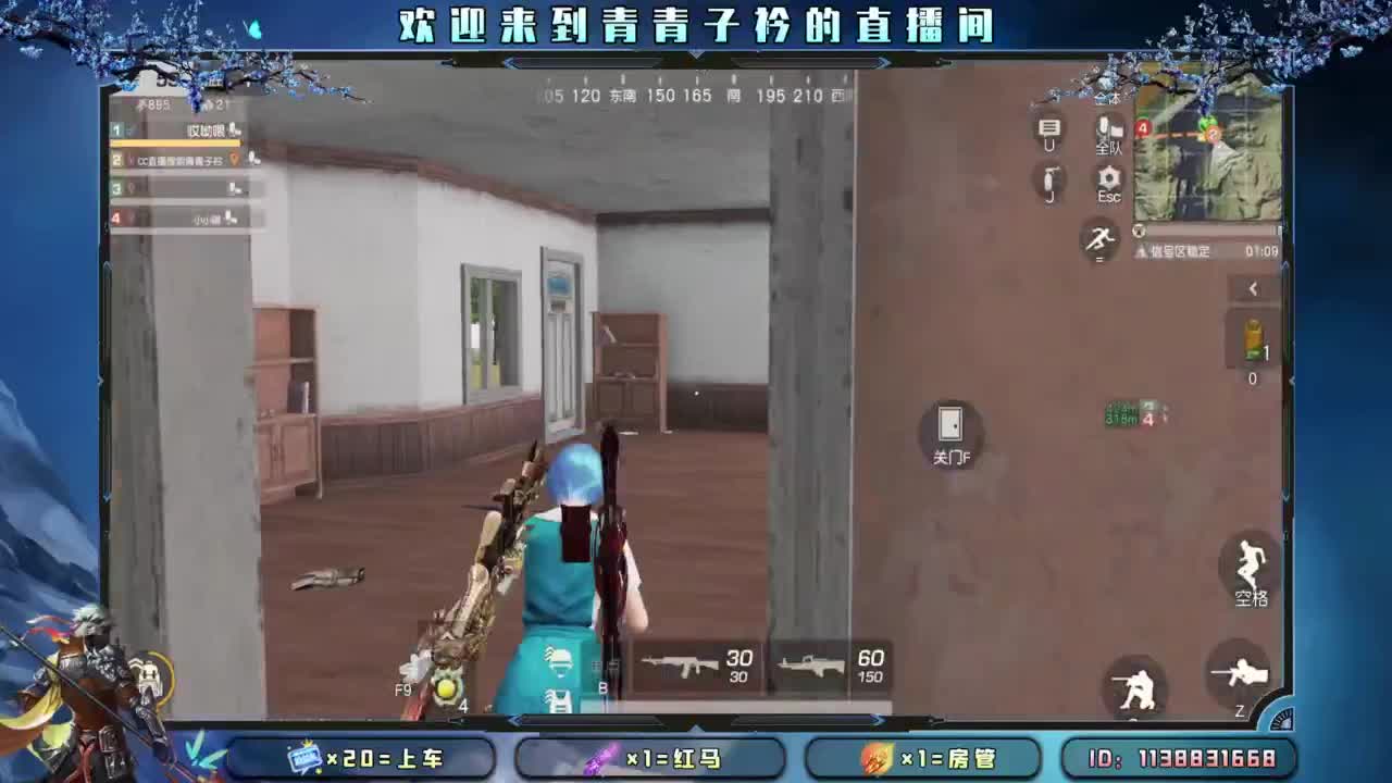 急什么 慢慢来。 第3段