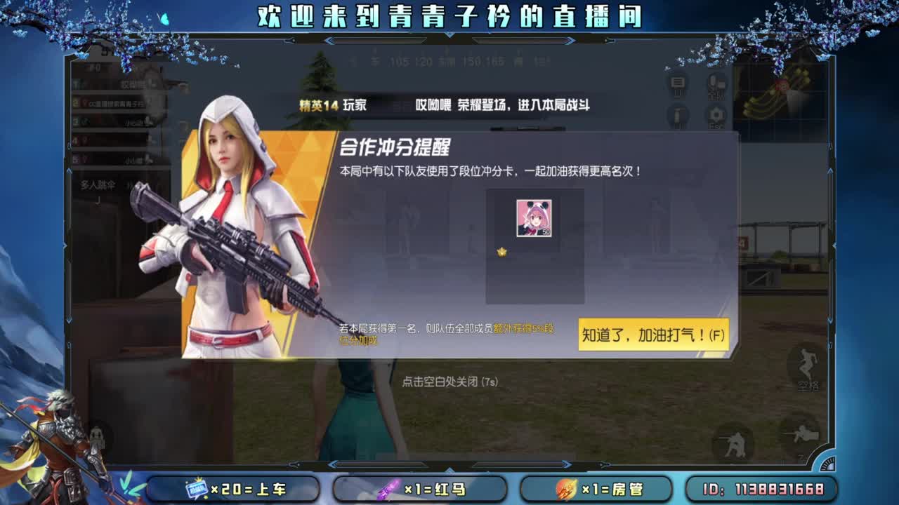 急什么 慢慢来。 第4段