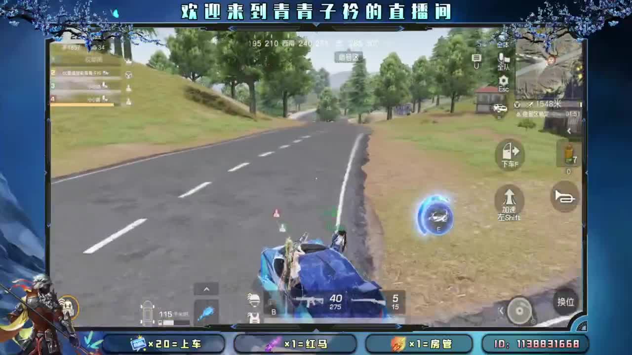 急什么 慢慢来。 第5段