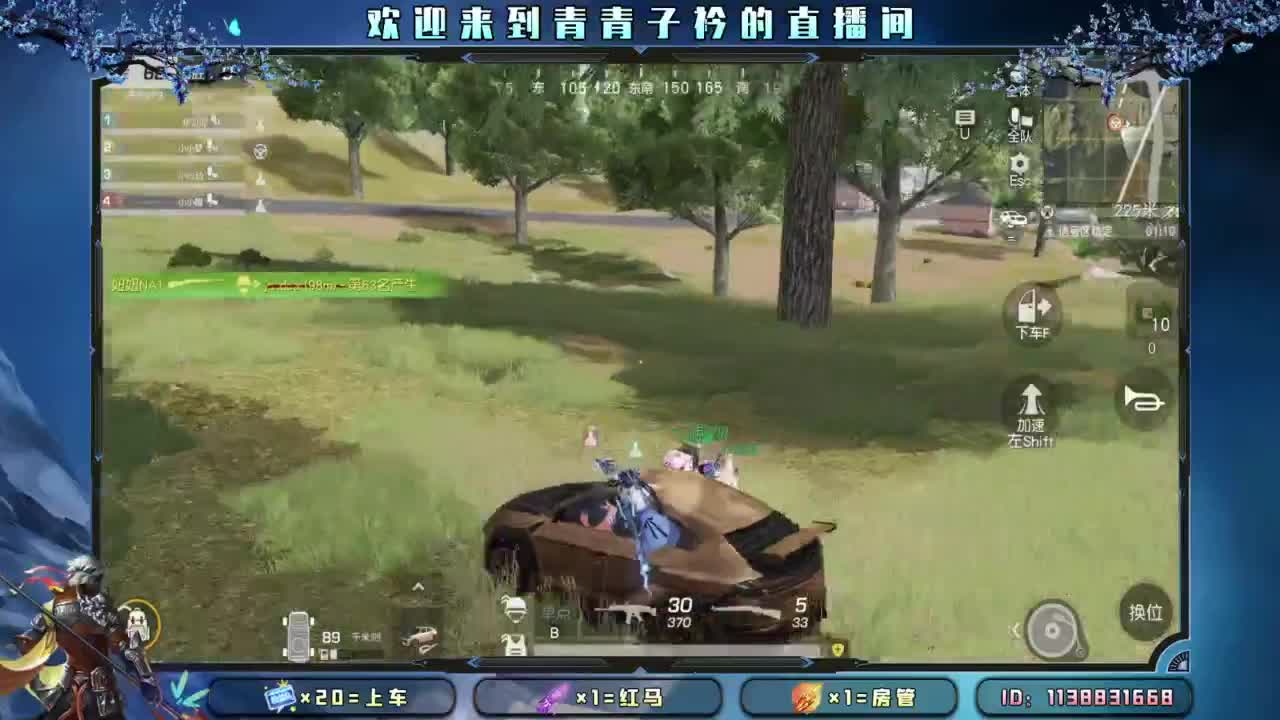 急什么 慢慢来。 第6段