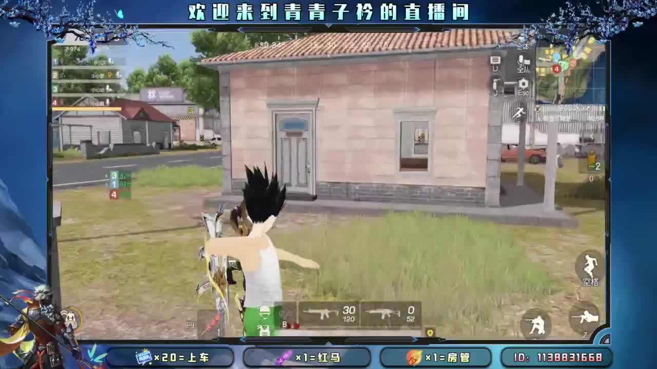 急什么 慢慢来。 第7段