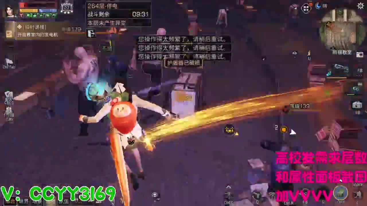 259竞速2分10秒 第2段