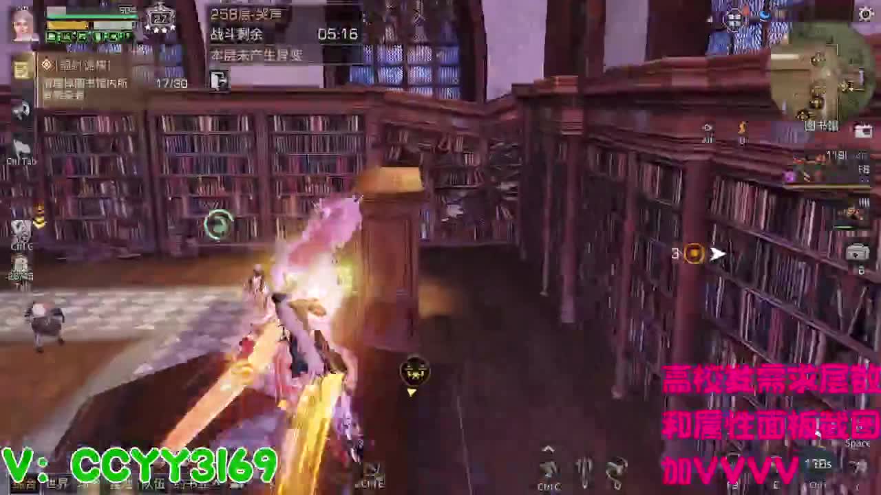 259竞速2分10秒 第4段