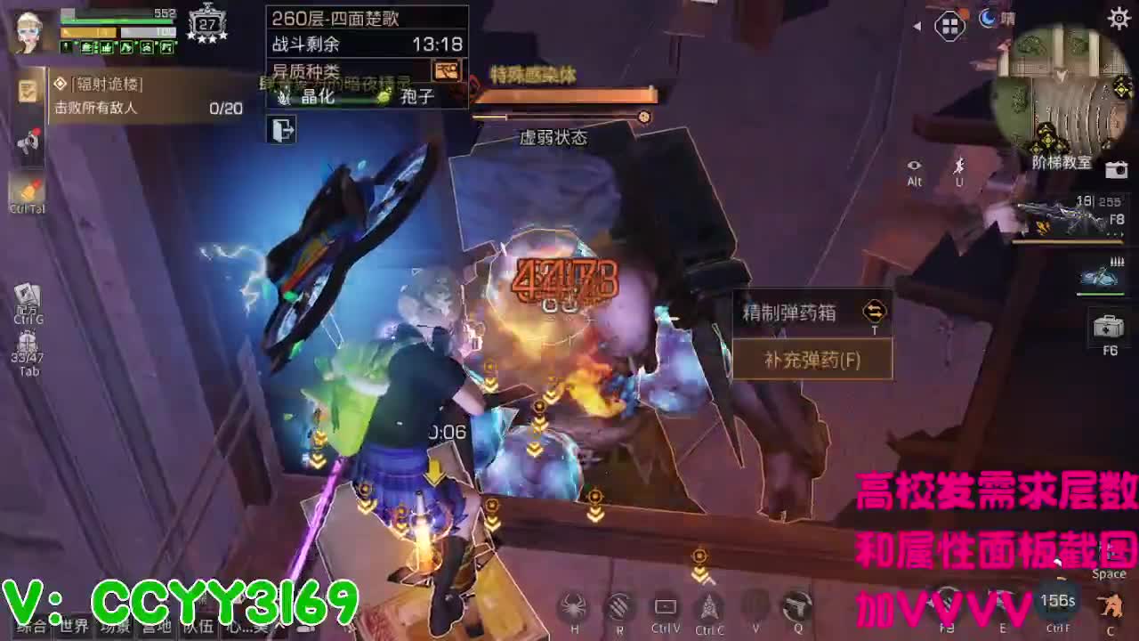 259竞速2分10秒 第5段