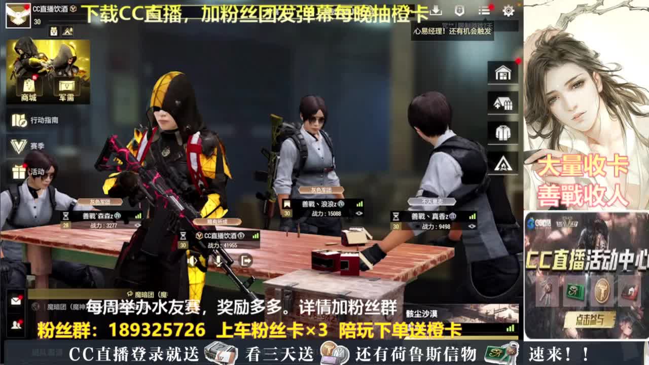每晚送橙卡~ 第1段