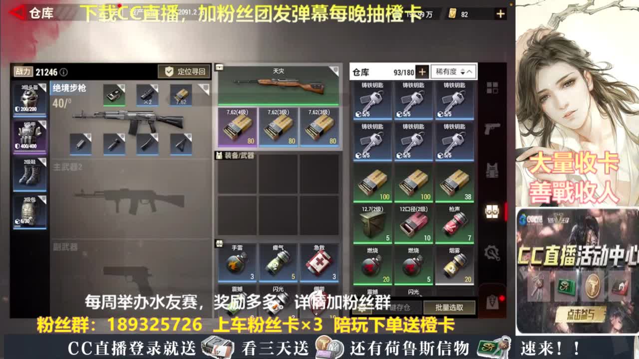 每晚送橙卡~ 第2段