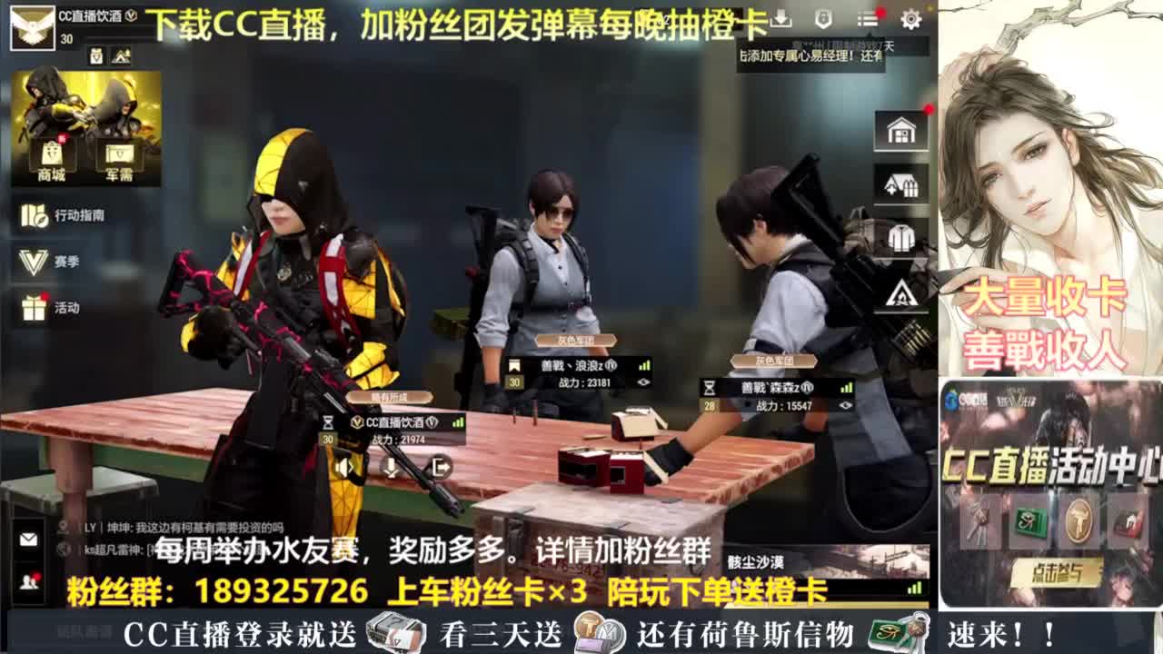每晚送橙卡~ 第3段