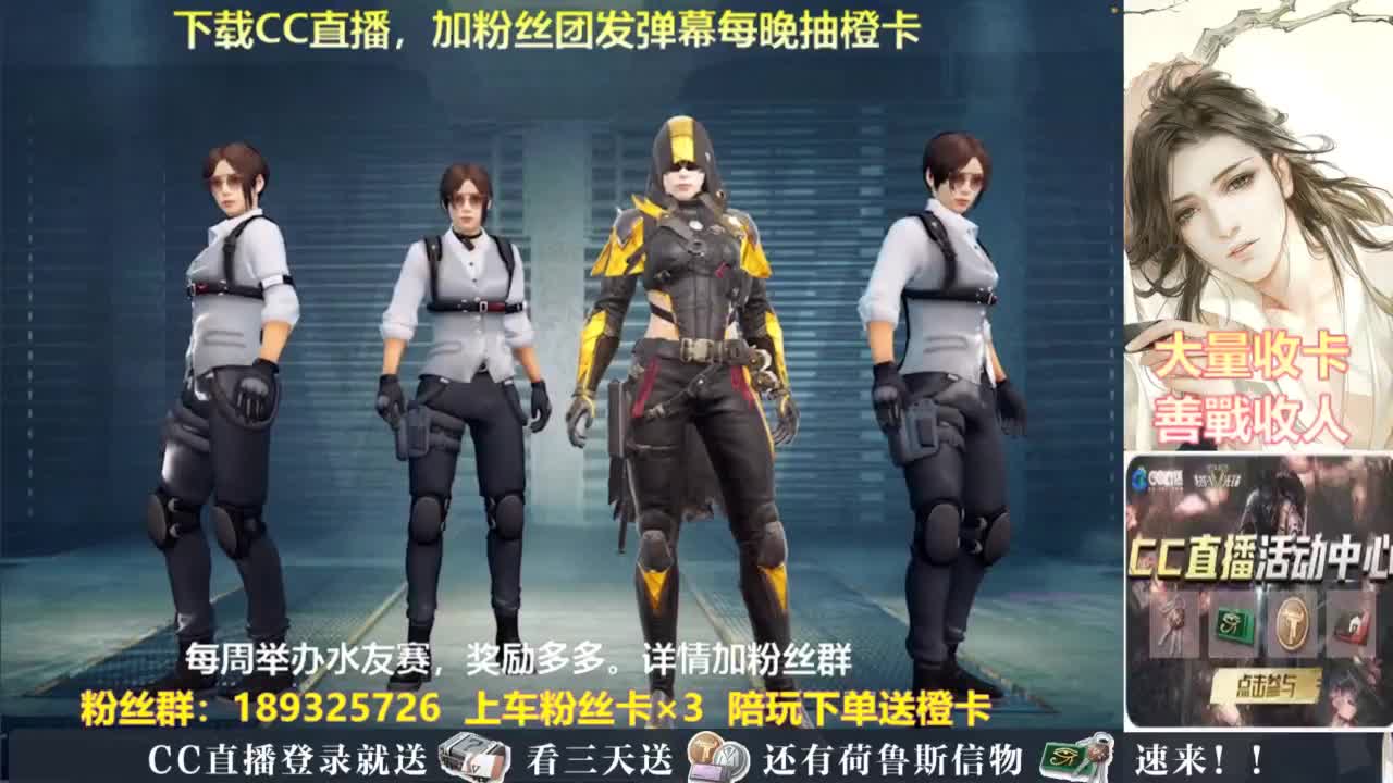每晚送橙卡~ 第4段