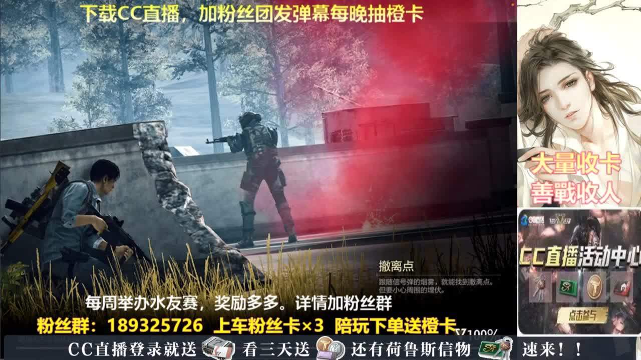 每晚送橙卡~ 第5段