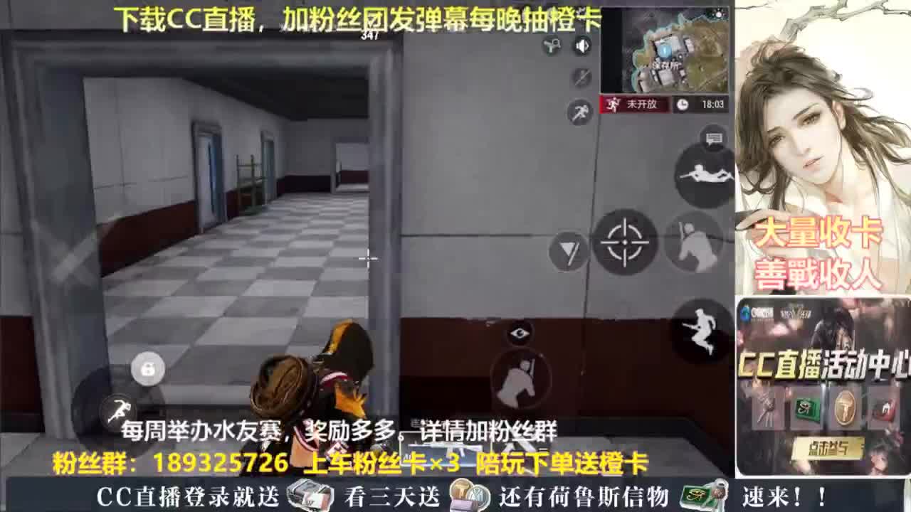 每晚送橙卡~ 第8段
