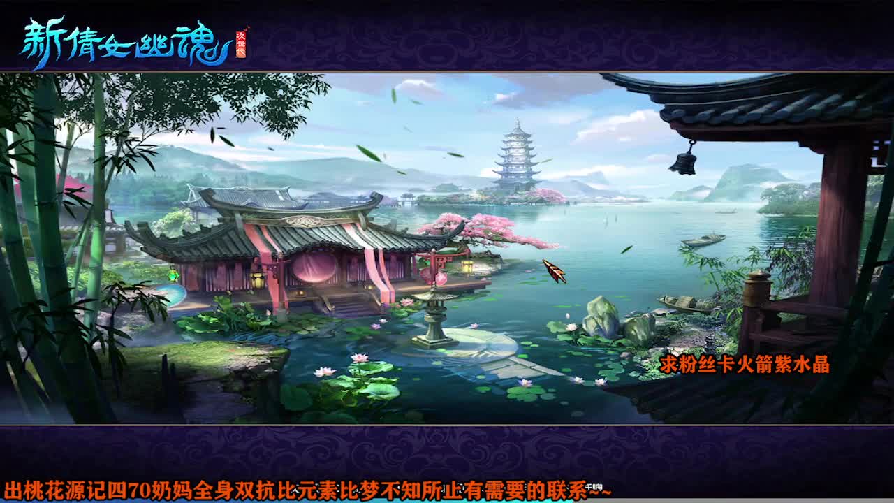 求粉丝卡~~ 第1段