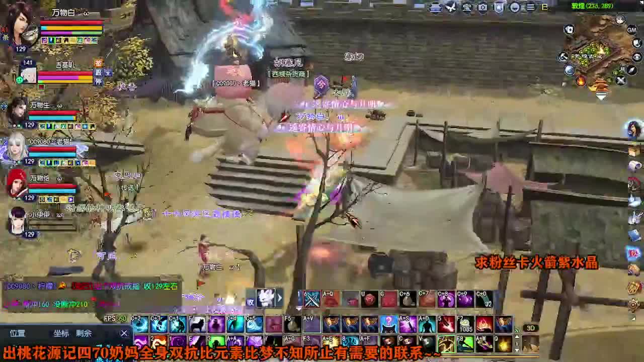 求粉丝卡~~ 第2段