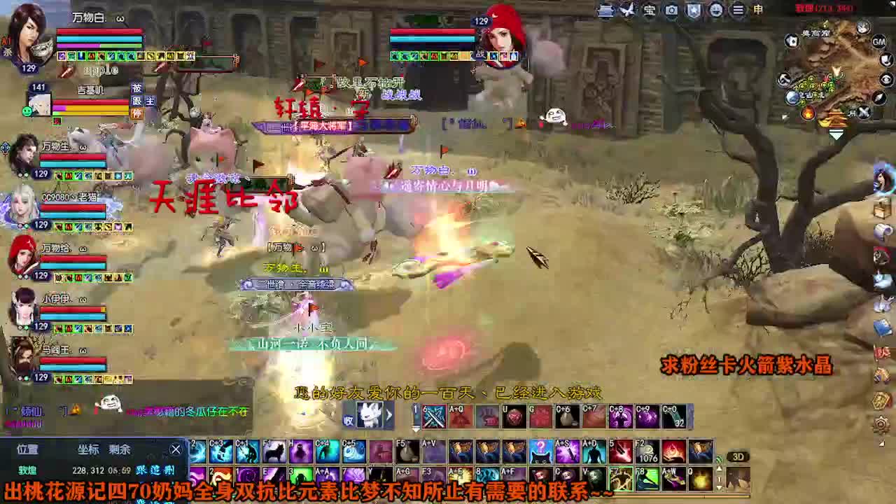 求粉丝卡~~ 第3段