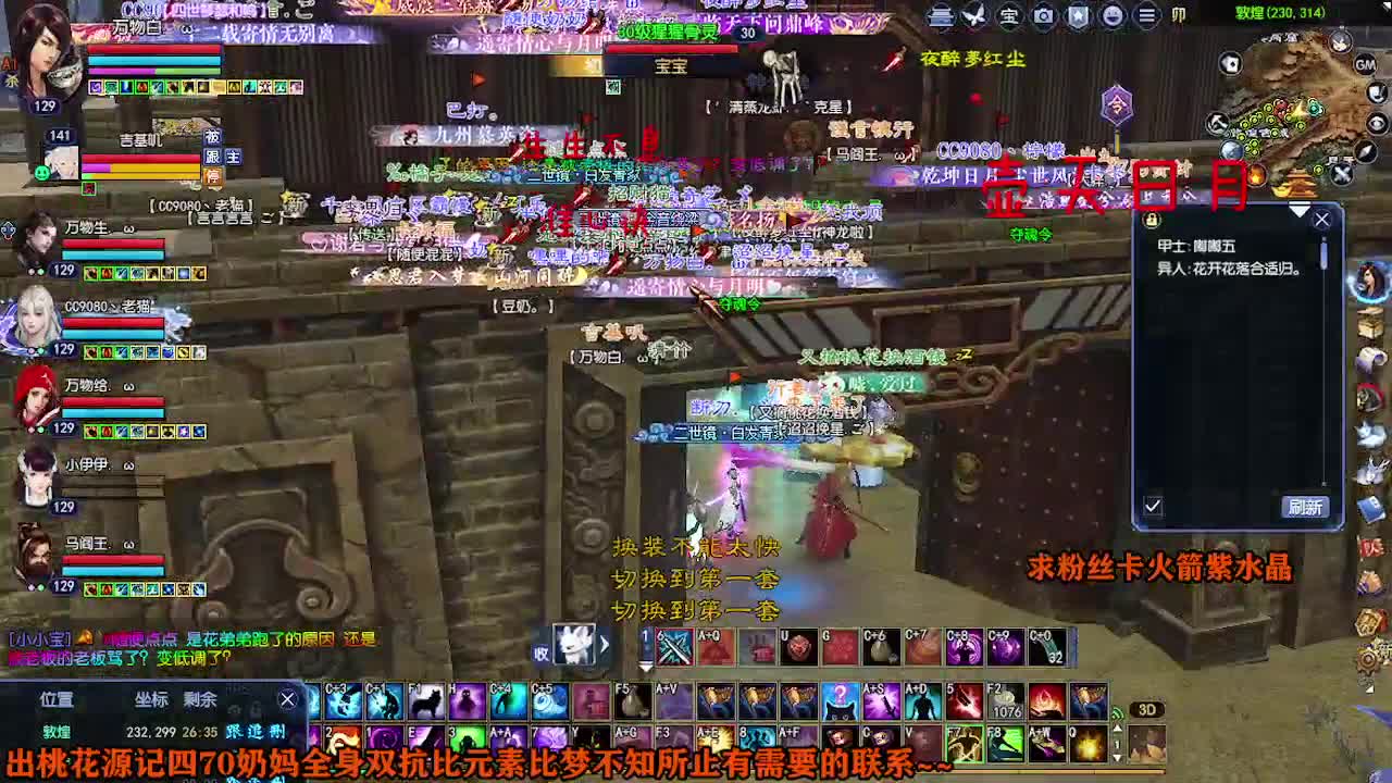 求粉丝卡~~ 第4段