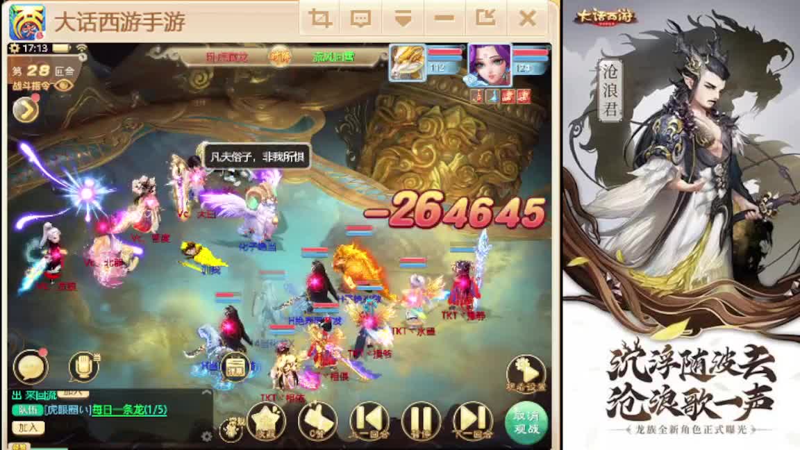 接任务.接200 第5段