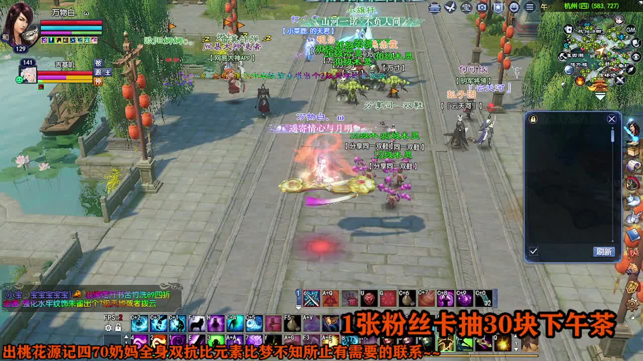 求粉丝卡~~ 第6段