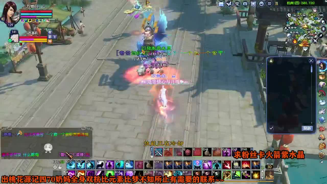 求粉丝卡~~ 第7段