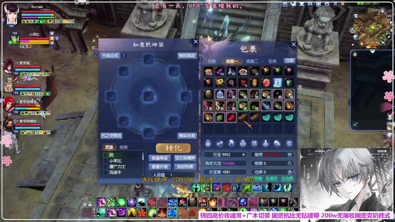 瑞虎敦煌 第1段