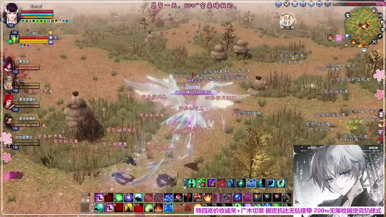 瑞虎敦煌 第2段