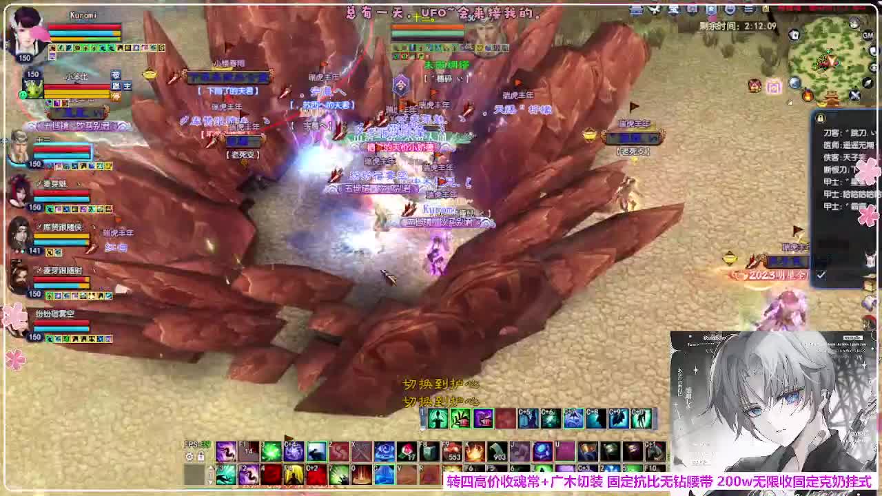 瑞虎敦煌 第3段