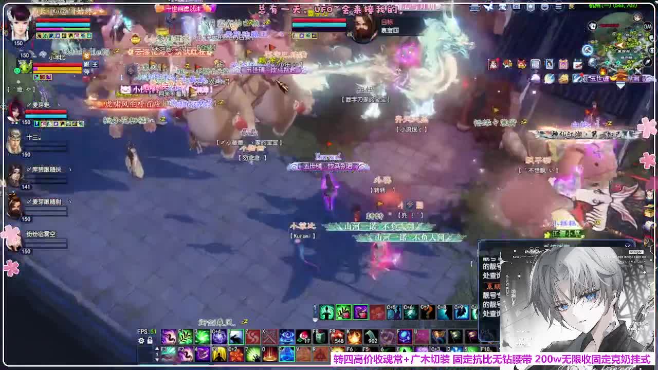 瑞虎敦煌 第4段